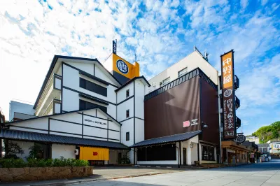 UDON na HOTEL KOTOHIRA فنادق في 