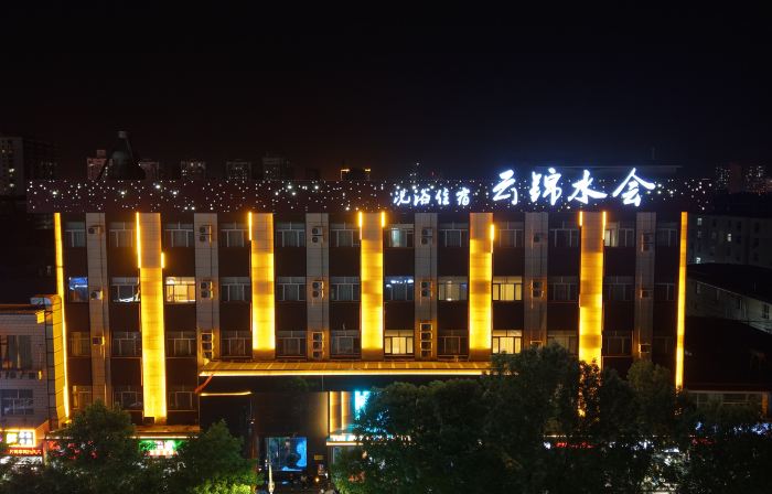 Yunjin Shuihui Hotel