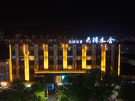 Yunjin Shuihui Hotel Отели рядом с достопримечательностью «Yuanpingshi Fanting Wenti Square»