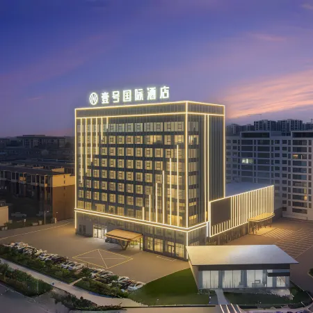 International Hotel No. 1(Wanda Plaza Store)