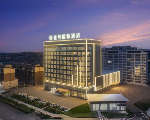 International Hotel No. 1(Wanda Plaza Store) Hotels in Dangshan