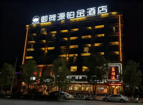 Yuheyuan Bojin Hotel Hotels in Lianhua
