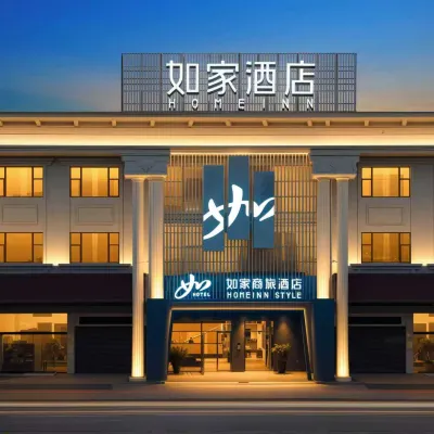 如家商旅飯店（順德美的總部北滘公園地鐵站店） 伦教附近的飯店
