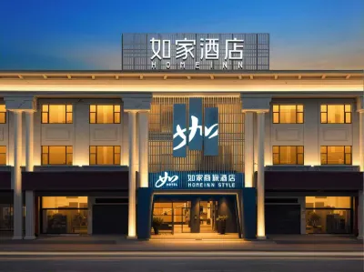 如家商旅飯店（順德美的總部北滘公園地鐵站店） 百優百貨附近的飯店