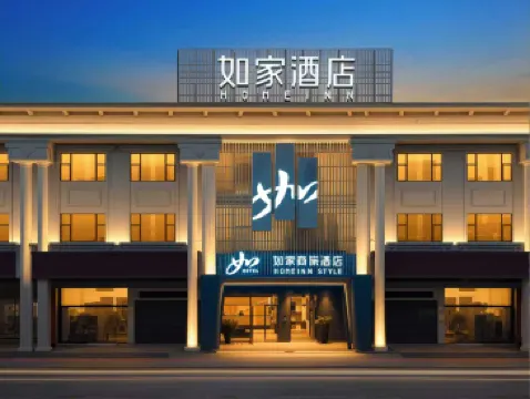 如家商旅酒店（順德美的總部北滘公園地鐵站店）