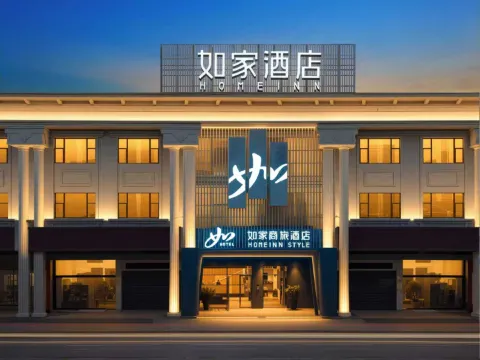 如家商旅酒店（順德美的總部北滘公園地鐵站店）