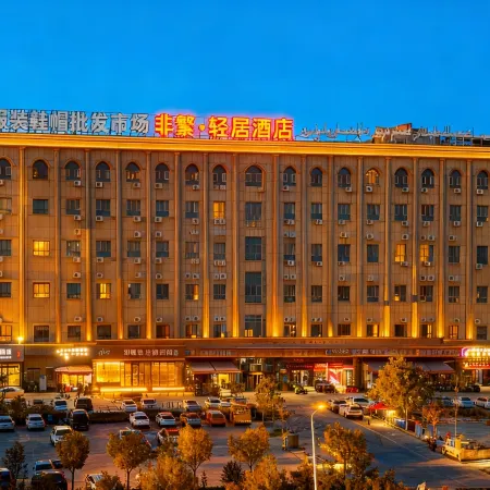 Kashi Qingju Hotel