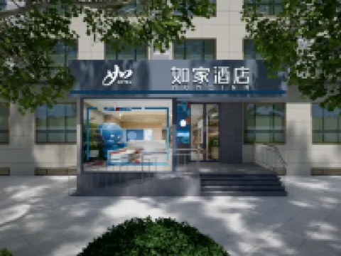 如家酒店·neo（運城夏縣溫泉路夏都體育中心店） 夏縣酒店