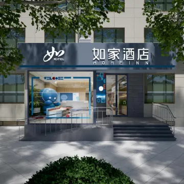Home Inn -neo (Yuncheng Xiayuan Wenquan Road Xiadu Sports Center Branch)