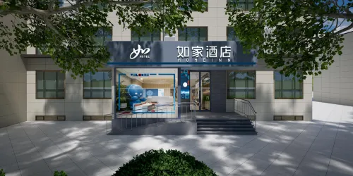 Home Inn -neo (Yuncheng Xiayuan Wenquan Road Xiadu Sports Center Branch) Hotels in Xia County