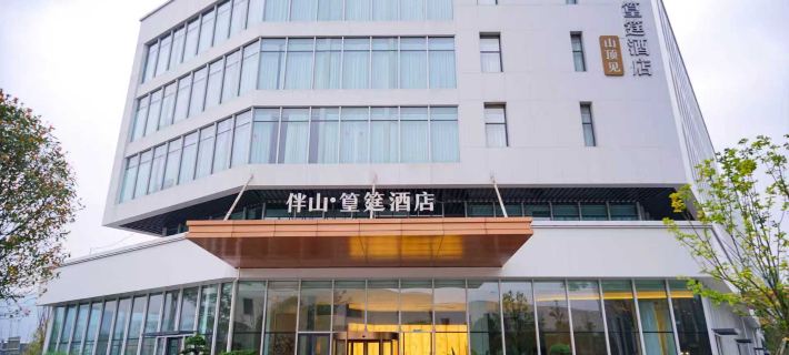 Banshan Huangting Hotel Các khách sạn ở Lân Thủy