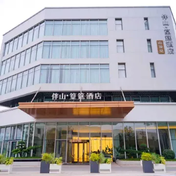 Banshan Huangting Hotel