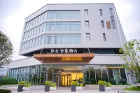 โรงแรมบันซาน หวงถิง - ที่มีที่จอดรถ