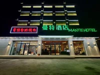 Mante Hotel (Longxingli Cultural and Tourism Town Branch) Hotels near Tonghua Normal University