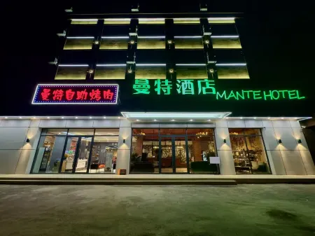 Mante Hotel (Longxingli Cultural and Tourism Town Branch) Отели в г. Тунхуа
