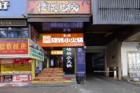 Lanyue Smart Homestay (Lanzhou University Second Hospital Xiguan Subway Station Exit C2)