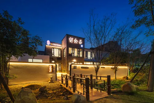 Liuyu Ju (South Gate, near Qingming Shanghe Garden & Wansui Mountain Martial Arts City)