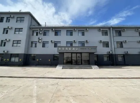 如家商旅酒店（北京延慶世園國際旅遊度假區店） 鄰近柳葉織蔭的酒店