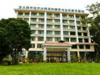 Asia-Pacific Forest Organization Jianfeng Forest Wellness and Nature Education Base Hotels in Ledong