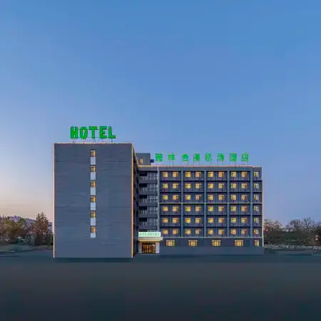Yalinhemei Airport Hotel (Binhai International Airport Subway Station)