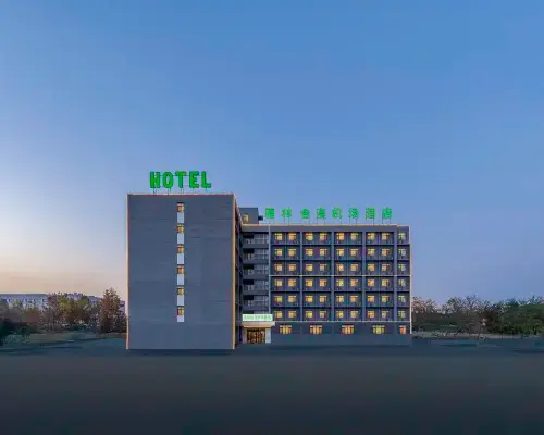 Yalinhemei Airport Hotel (Binhai International Airport Subway Station) Hotels near Dongli