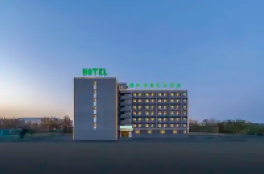 Yalinhemei Airport Hotel (Binhai International Airport Subway Station)