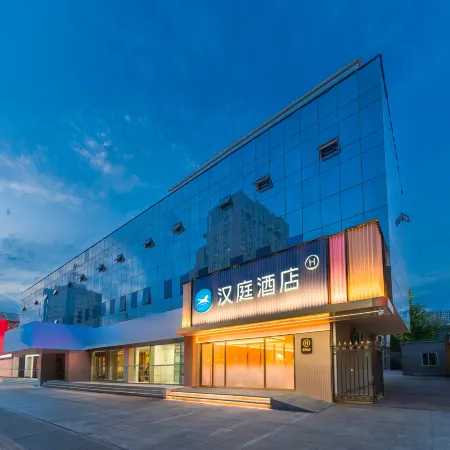 Hanting Hotel (Baoding Railway Station East Square)