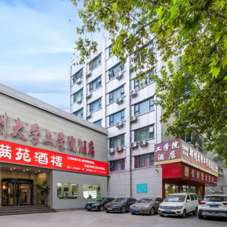 Zhengzhou University Institute of Technology Hotel Отели рядом с достопримечательностью «Хэнаньский экзаменационный центр для экзаменов гражданской службы, образовательный центр Huatu»