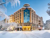 Harbin Zhenning Hotel (Central Street Subway Station Sophia Church Branch) Hotels near Harbin Sightseeing Cableway