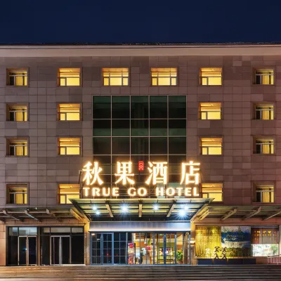 True Go Hotel (Beijing Bird's Nest Asian Games Village Store) Hoteles cerca de Villa olímpica