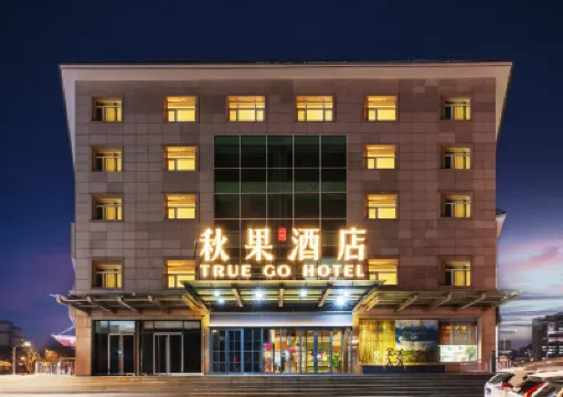 True Go Hotel (Beijing Bird's Nest Asian Games Village Store) Hotels in National Stadium-Bird's Nest/Olympic Sports Center