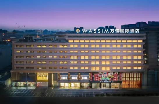 Xi'an Wanxin International Hotel (Huimin Street Bell Tower Subway Station Branch) Hotels in Xi'an