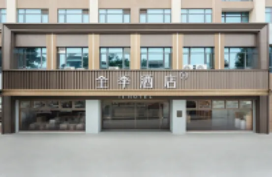 JI Hotel (Zhangzhou Ancient City)