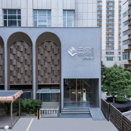 Renjoy Hotel (Yintaicheng Chonghemen Square)
