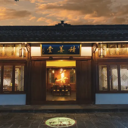 Longzhong Acadey·Jishan Hall