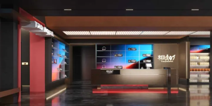 Tongrencho E-Sports Hotel (Beihu Park Bubugao New World)