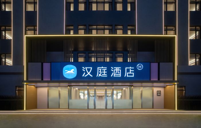 Hanting Hotel (Jinzhou Linghai Branch)