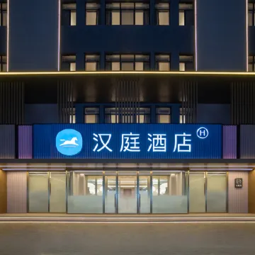Hanting Hotel (Jinzhou Linghai Branch)