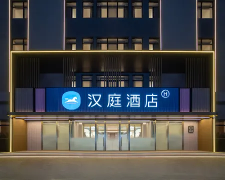 Hanting Hotel (Jinzhou Linghai Branch) Hotels in Linghai
