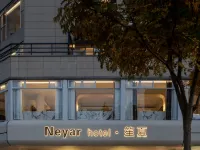 杭州西湖Neyar·笙夏法式光影露台花園 麒麟广场附近的飯店