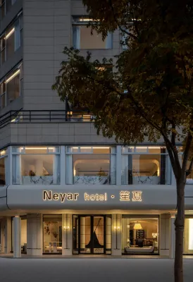 Hangzhou Xihu Neyar Shengxia French Light and Shadow Terrace Garden - Pet friendly