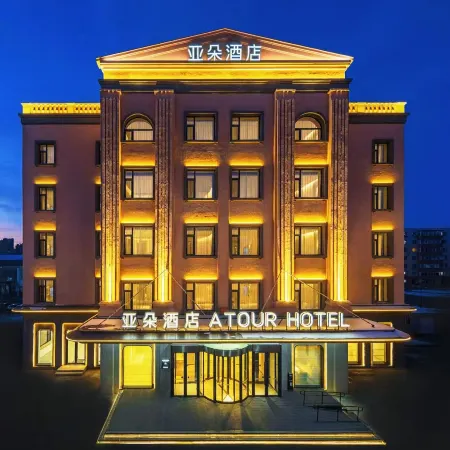 No. 433 Chengxiang Road, Daoli District, Harbin City, Heilongjiang Province
