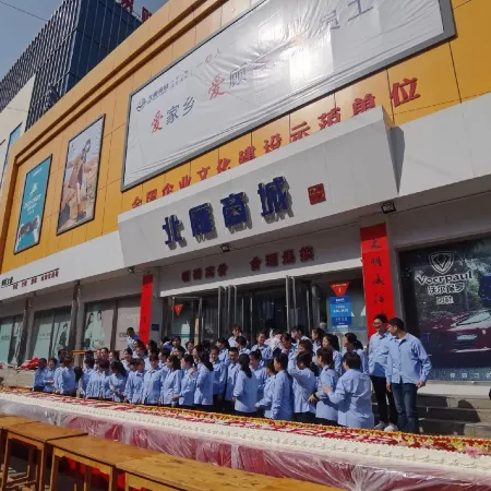 Jiayue Hotel