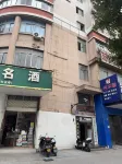 Anxiaosheng E-sports Homestay