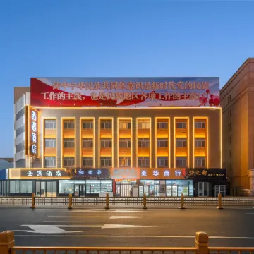 Xiyu Hotel (Hami High-Speed Railway Station)