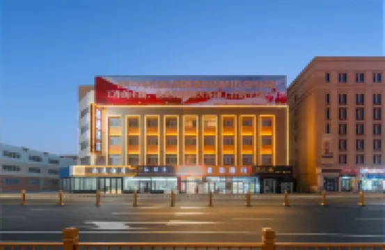 Xiyu Hotel (Hami High-Speed Railway Station)