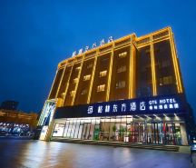 GreenTree Eastern Hotel (Alar Municipal Government)