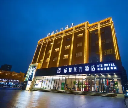 GreenTree Eastern Hotel (Alar Municipal Government) โรงแรมใน