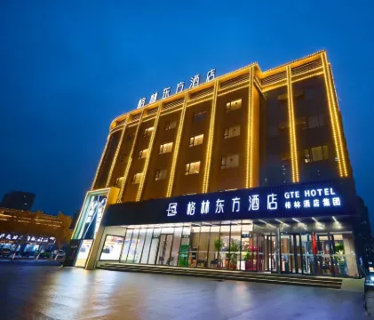 GreenTree Eastern Hotel (Alar Municipal Government)