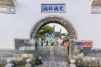Moshang Qingya Hot Spring Hotel (Tengchong Main Urban Area Wenxing Building) - วิวภูเขา